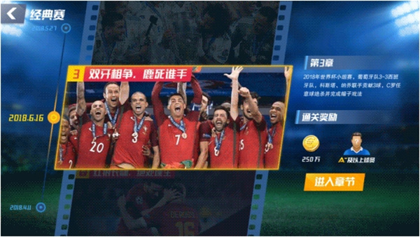 最佳11人国际服