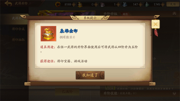 三国杀十周年抢先测试服