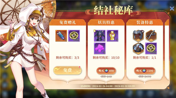 魔法终焉官方正版