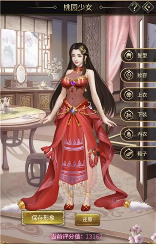 逍遥三国手游官方最新版