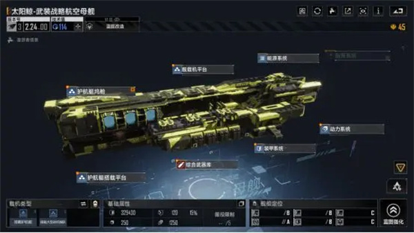 无尽的拉格朗日体验服官方正版