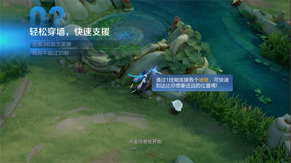 王者荣耀体验服2024最新版本