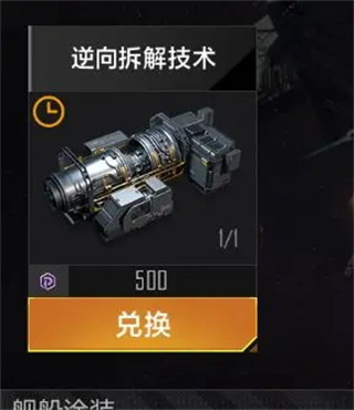 无尽的拉格朗日体验服官方正版