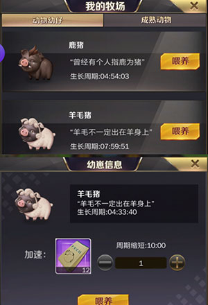 商道高手首富区