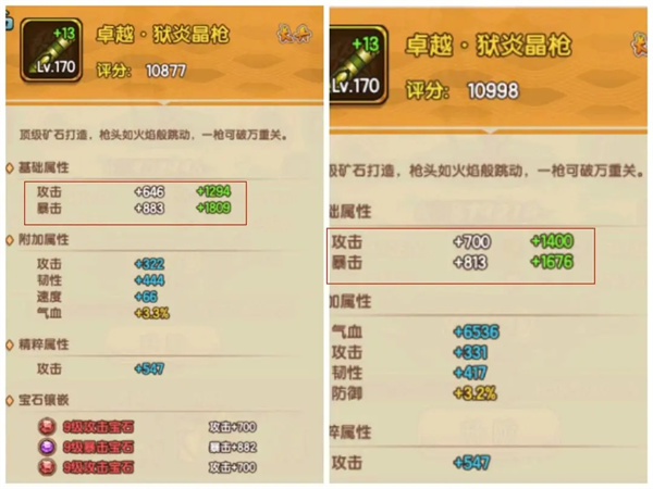 我要当掌门官方版