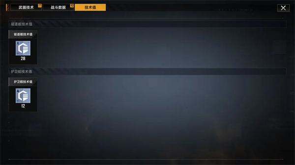 无尽的拉格朗日体验服官方正版