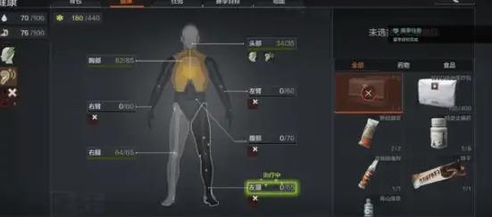 暗区突围国际服体验服