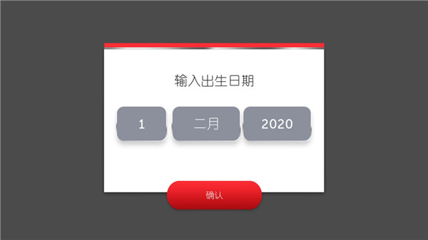 地产大亨大富翁中文版安卓最新版