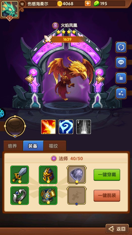 暗黑超神最新版