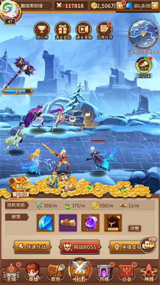 闪烁之光体验服