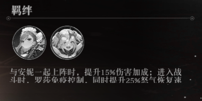 星魂之上官方正版