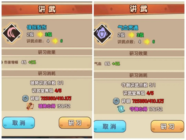 我要当掌门官方版