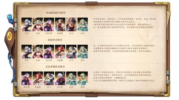 星魂之上官方正版