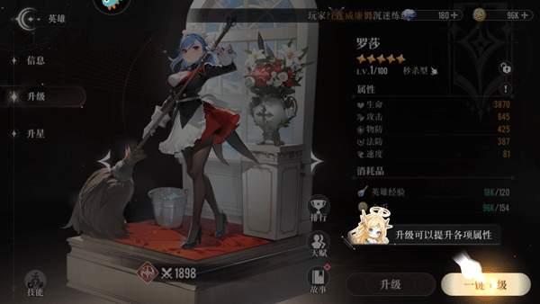 星魂之上官方正版