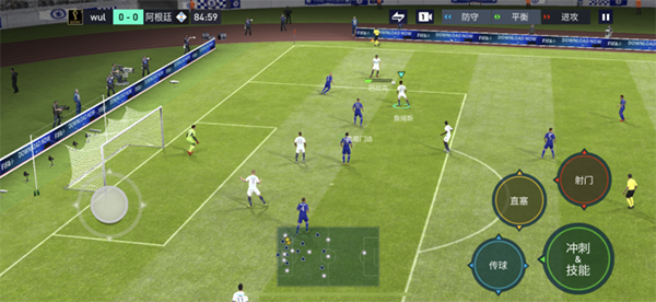 FIFA足球世界体验服