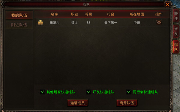 斩魔无双传世加强版