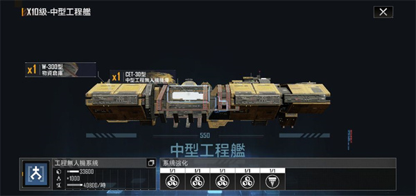 无尽的拉格朗日体验服官方正版