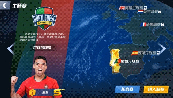 最佳11人国际服