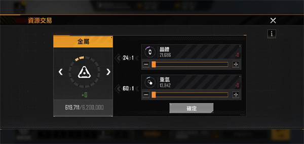 无尽的拉格朗日体验服官方正版