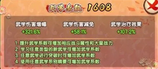 我要当掌门官方版