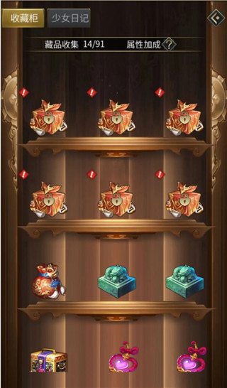 逍遥三国手游官方最新版