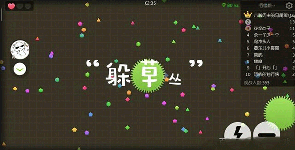 球球大作战体验服2024最新版