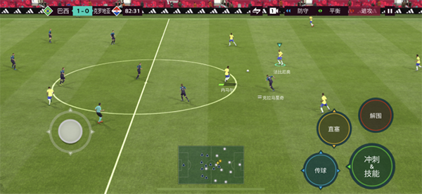 FIFA足球世界体验服