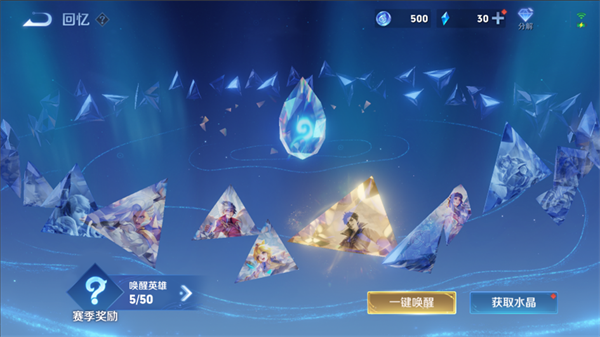 王者荣耀体验服2024最新版本