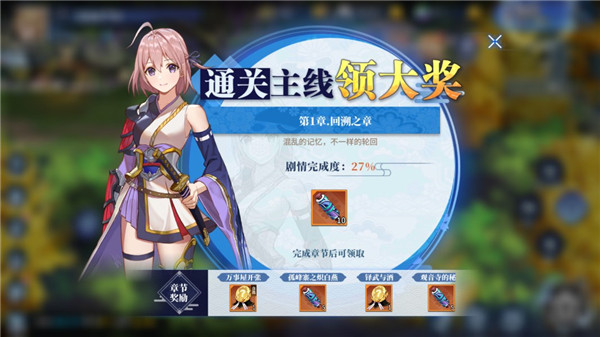 魔法终焉官方正版