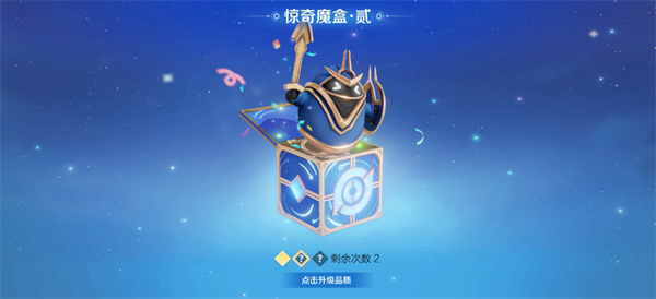 王者荣耀体验服2024最新版本