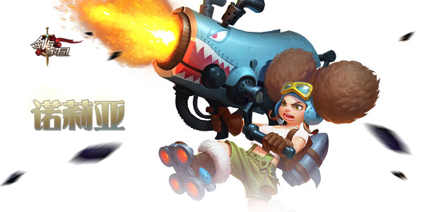 剑与家园测试服