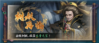 阴阳界手游官方版