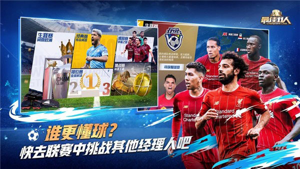 最佳11人OPPO帐号登录版