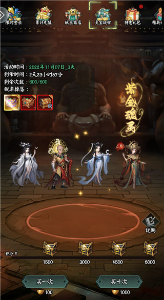 阴阳界手游官方版