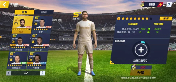 最佳11人国际服