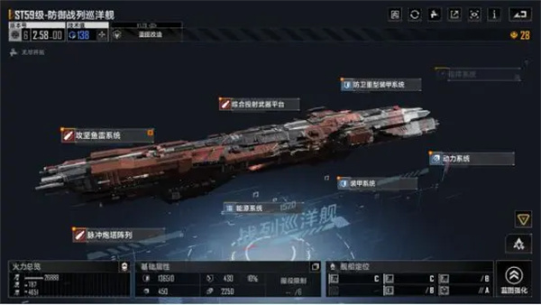 无尽的拉格朗日体验服官方正版