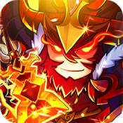 暴打魏蜀吴果盘版