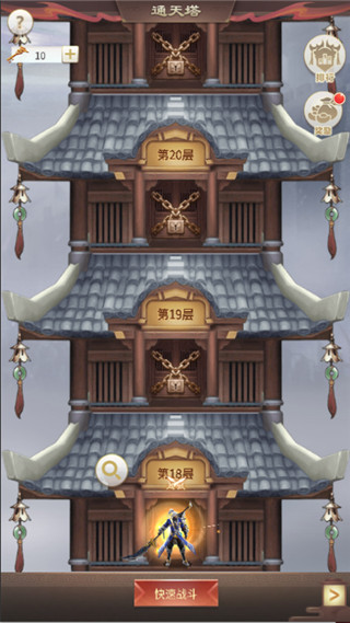 称王魏蜀吴官方版