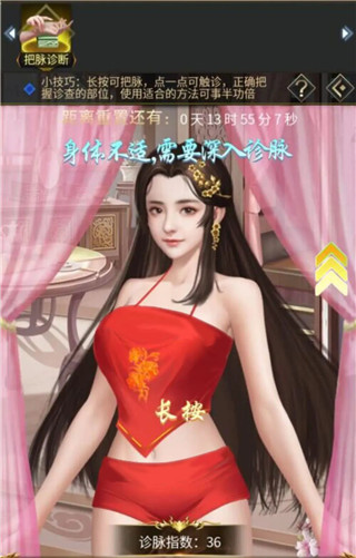 逍遥三国手游官方最新版