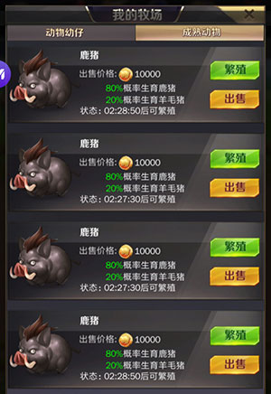 商道高手首富区