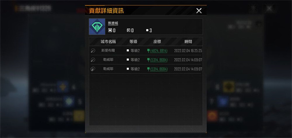 无尽的拉格朗日体验服官方正版