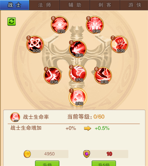 暗黑超神最新版