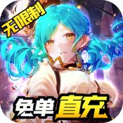 心力物语果盘版