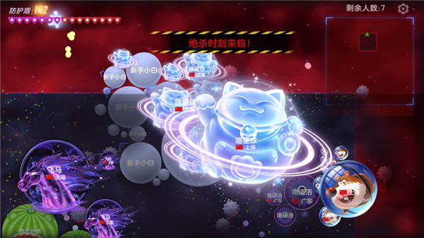 球球大作战体验服2024最新版