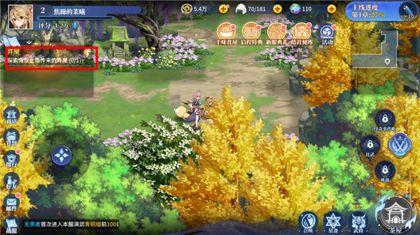 魔法终焉官方正版