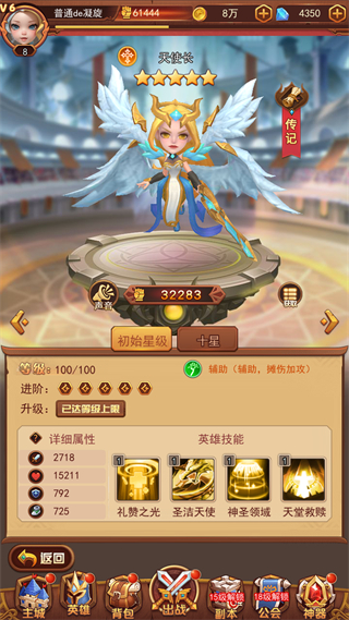 虚空风暴官方版