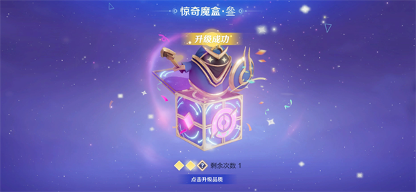 王者荣耀体验服2024最新版本