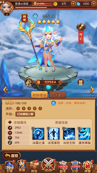 虚空风暴官方版