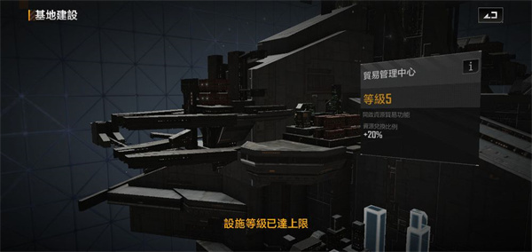 无尽的拉格朗日体验服官方正版