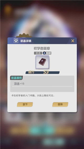 最后的龙都市官方版